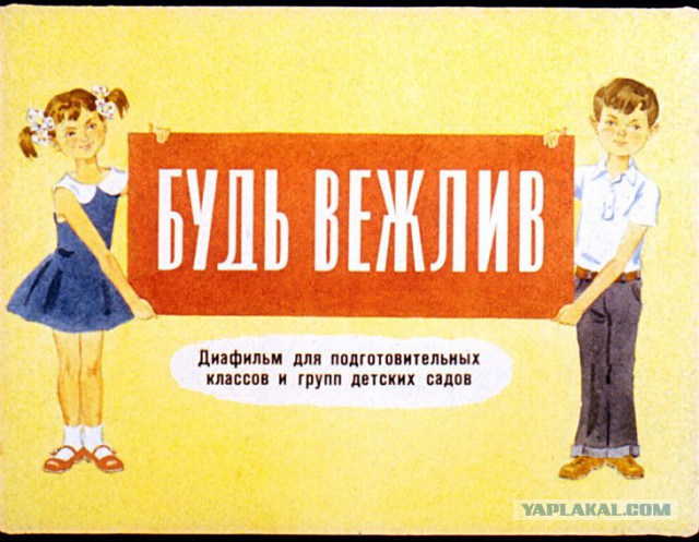 6 утра, ОМОН и автоматы