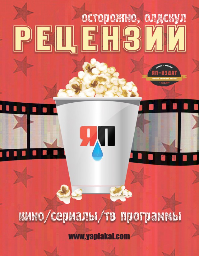 ЯП-издат — 10 лет!