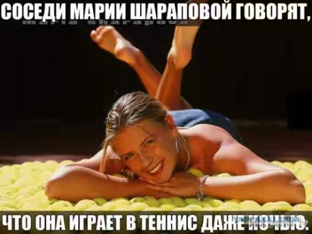Шарапова на оскаровской вечеринке