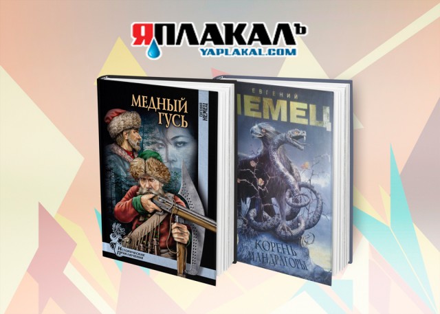 ЯП-издат — 10 лет!