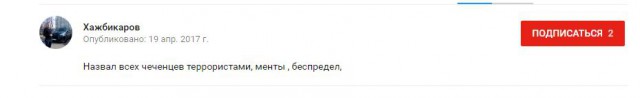 Гости столицы чем-то недовольны...