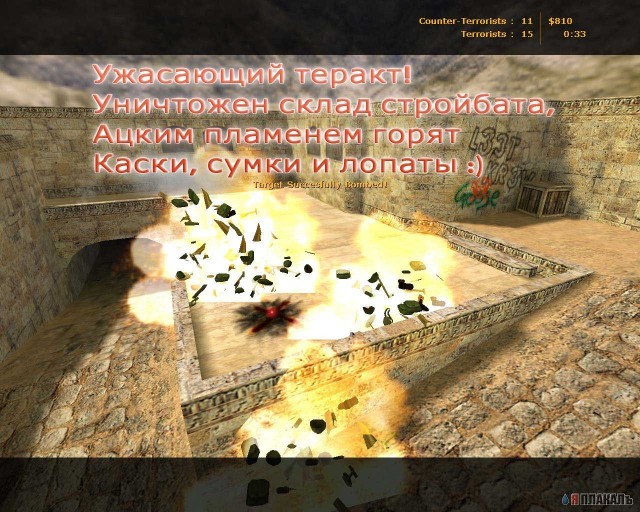 Counter Strike юмор