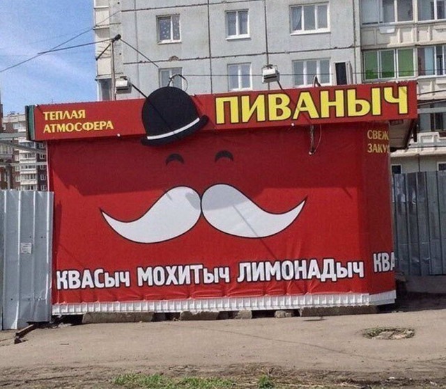 Подборка безудержного веселья