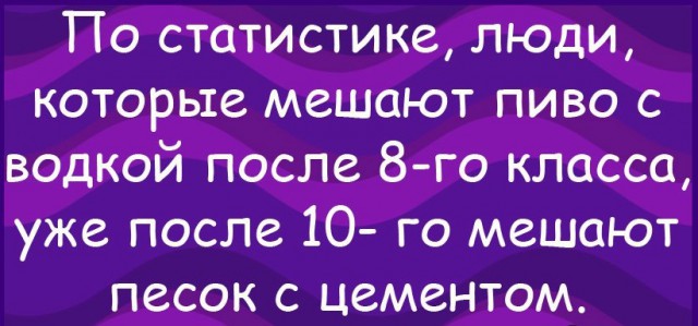 Ну просто всё в точку...