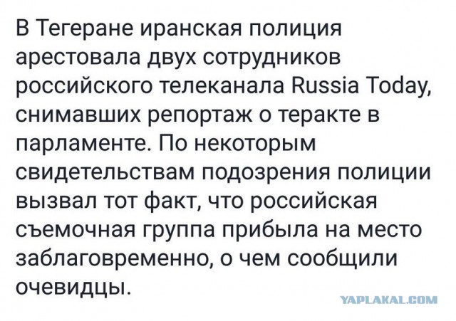 Неизвестные открыли стрельбу в иранском парламенте, мавзолее Хомейни и был взрыв в метро