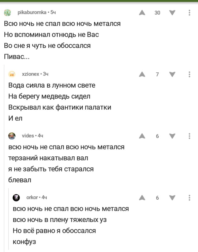 Смешные комментарии из социальных сетей 28.07.2017