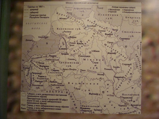 Рейд обреченных