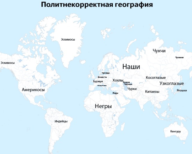 Готовимся к школе: География. 17 карт, которые не покажут на уроке.