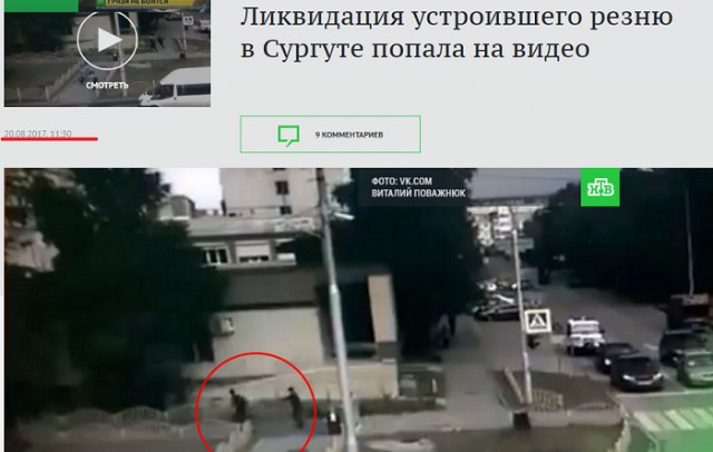 Федеральные каналы проигнорировали события в Сургуте