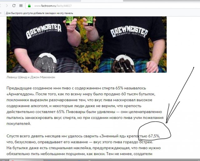Пять самых-самых сортов советского пива