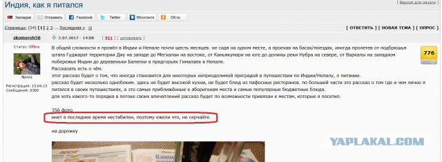 В Норильск проложили оптоволоконный интернет. Тогда как раньше в городе был только спутник