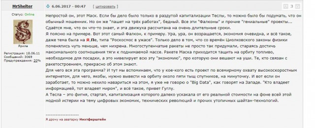 Компания Илона Маска под названием «Тесла» обошла General Motors по «рыночной капитализации»