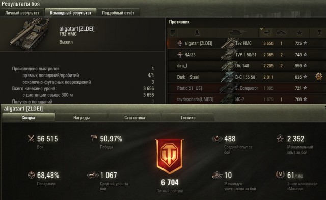 Wargaming 50! Пыщ пыщ, пробил! Урааа!