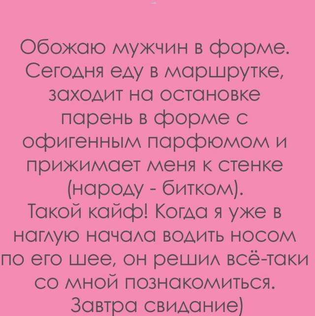 Доколе, я вас спрашиваю?