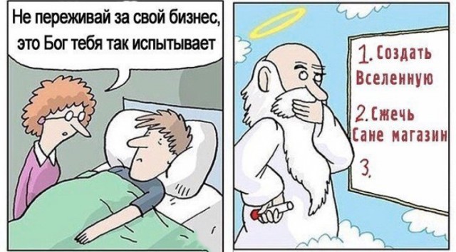 Просыпаются тёмные силы...