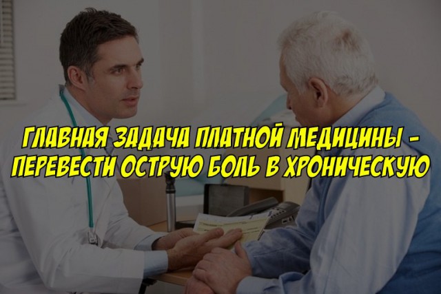Пишите завещания, в больницах все больше молодых специалистов