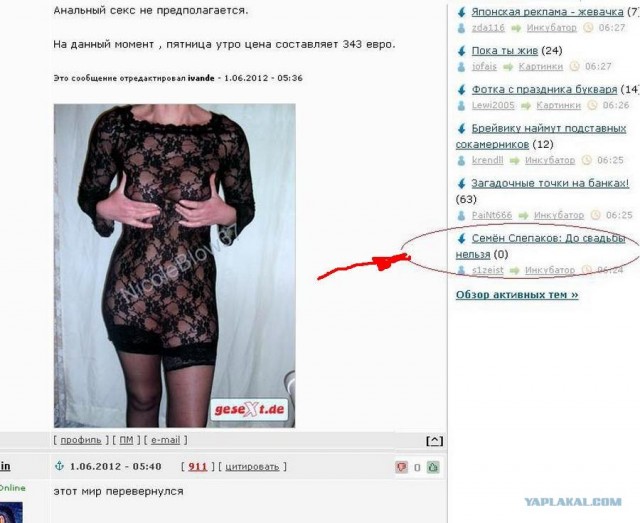 О времена! О нравы!