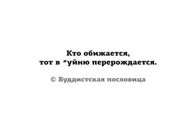 Ударная доза тупежа и деградации