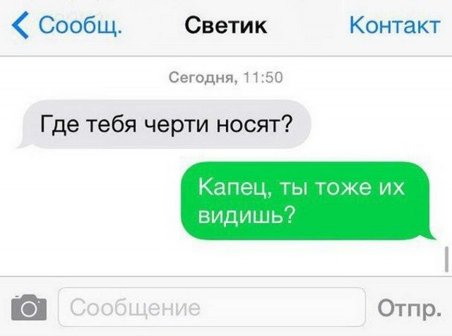 Нестандартный юмор