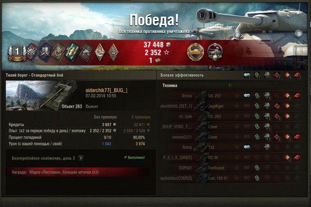 Wargaming 51