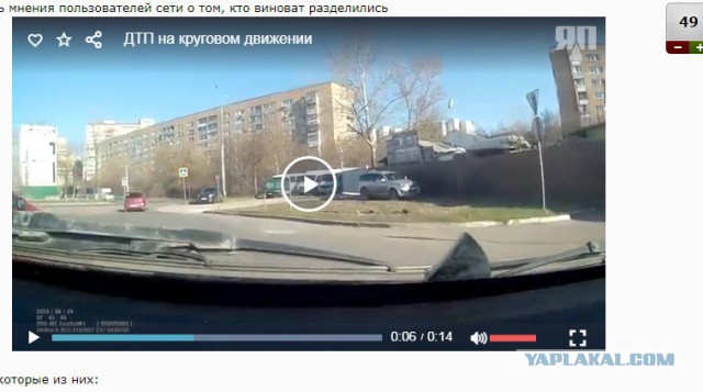 ДТП на дороге с круговым движением