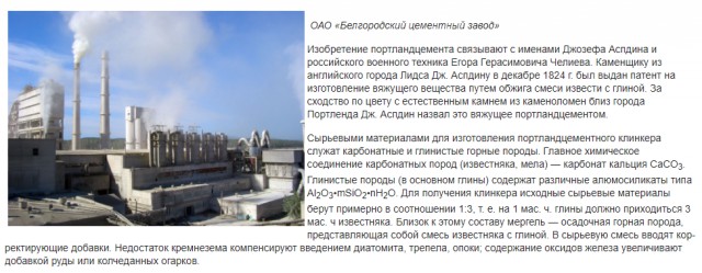 А как же санкции?!