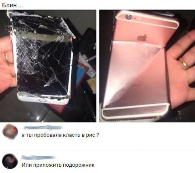 Нестандартный юмор
