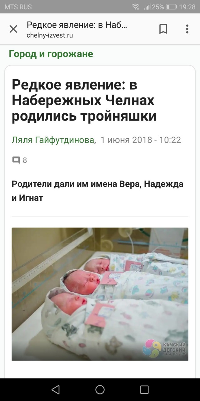 Немного юмора в это воскресенье