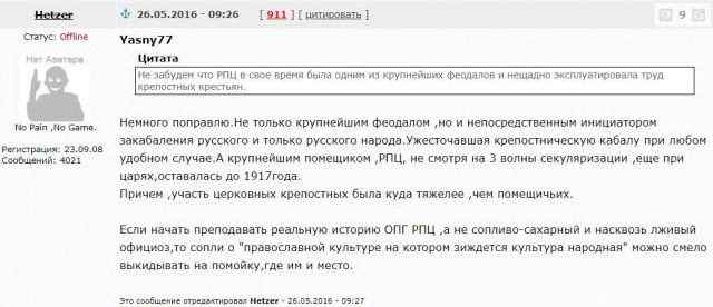 Машка Захарова отжигает