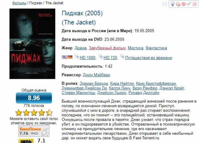 14 психологических триллеров, которые захочется посмотреть заново, даже зная развязку!