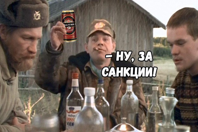 Правительство решило бороться с санкциями продажей пива в алюминиевых банках по ночам, чтобы спасти Русал