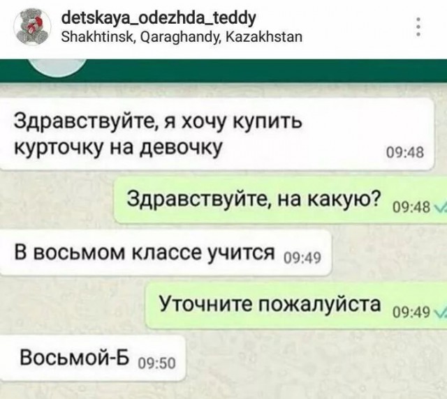 Прикольные комментарии и высказывания из Сети. 03. 10. 2018