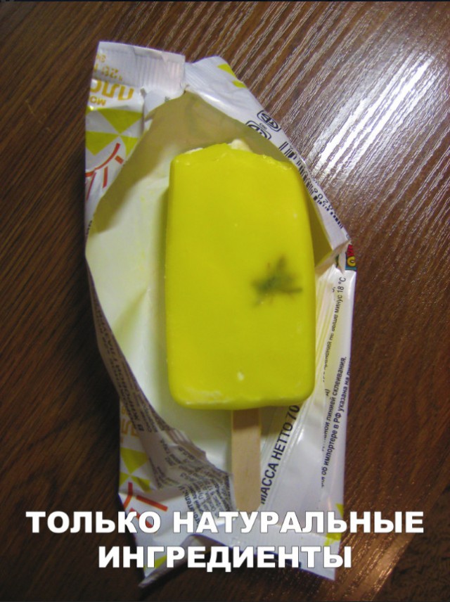 Нестандартный юмор