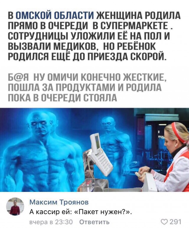 Нестандартный юмор