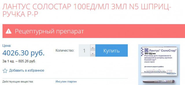 «Хоть сдохни». Врач отказалась выписывать рецепт девушке, пришедшей на прием без талона