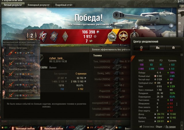 Wargaming 55