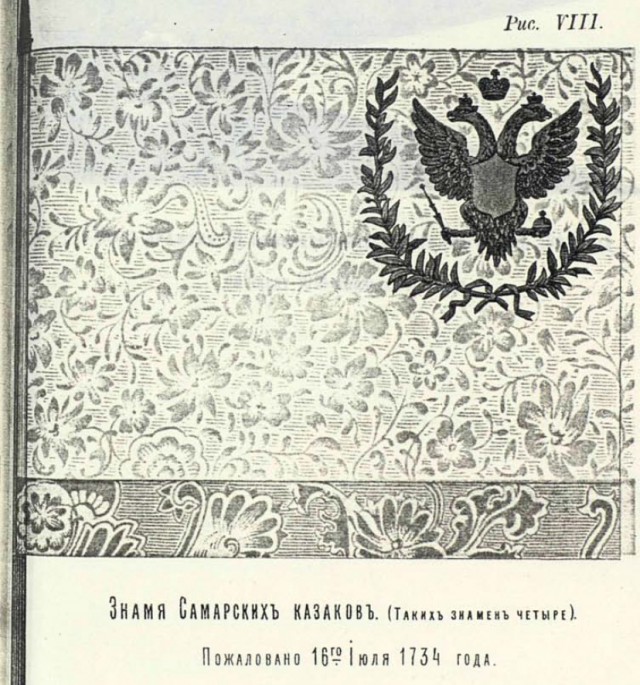 Казак недоделанный