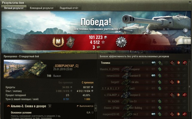 Wargaming 55