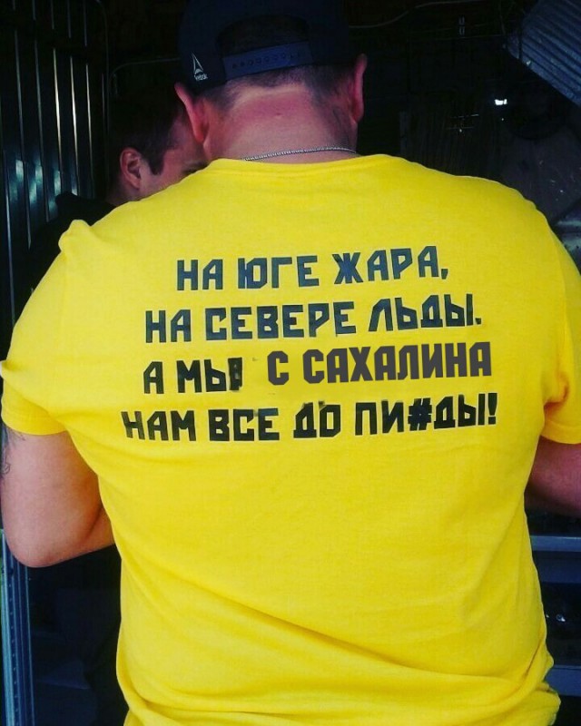 Нестандартный юмор