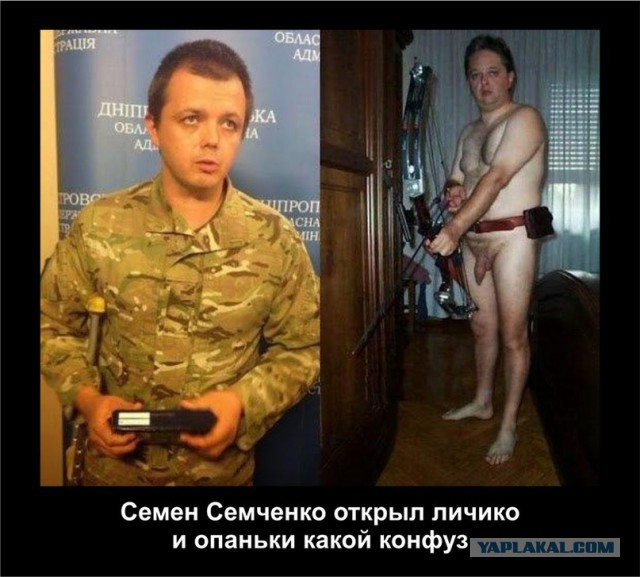 Родственники, Путин и Украина
