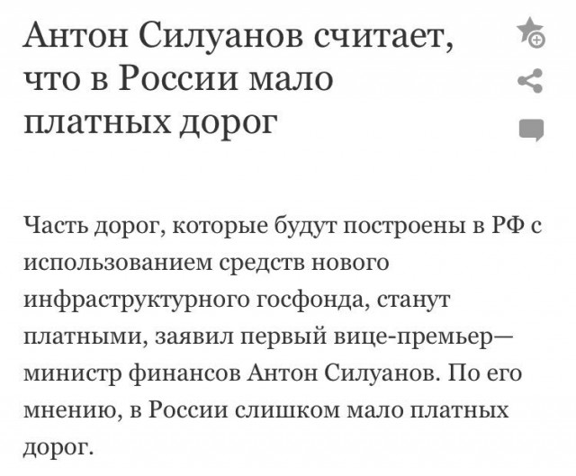 В России запретят ездить в жару на грузовиках