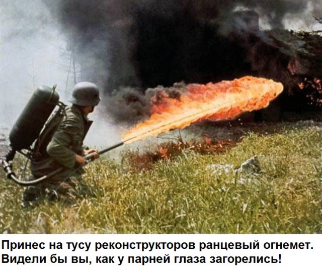 Заседание клуба аморалов объявляется открытым