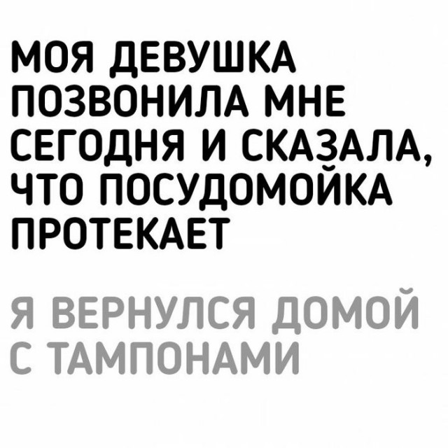 Аморалка