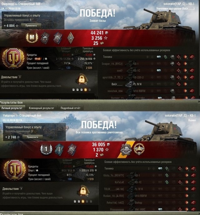 Wargaming 58