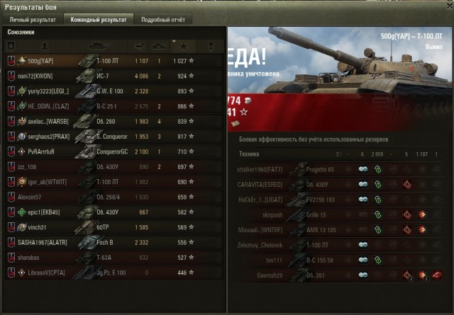 Wargaming 58