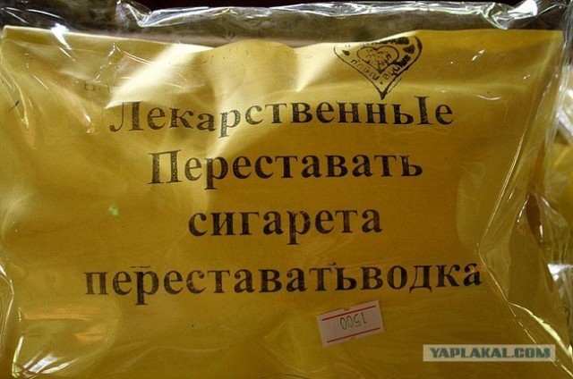 Скоро все перестанет