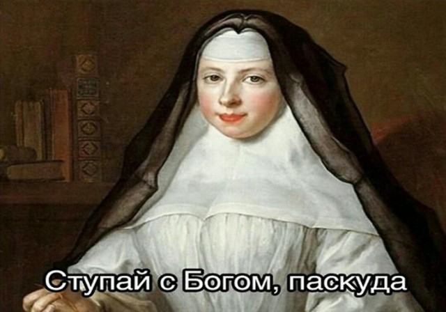 Здесь вам не рады