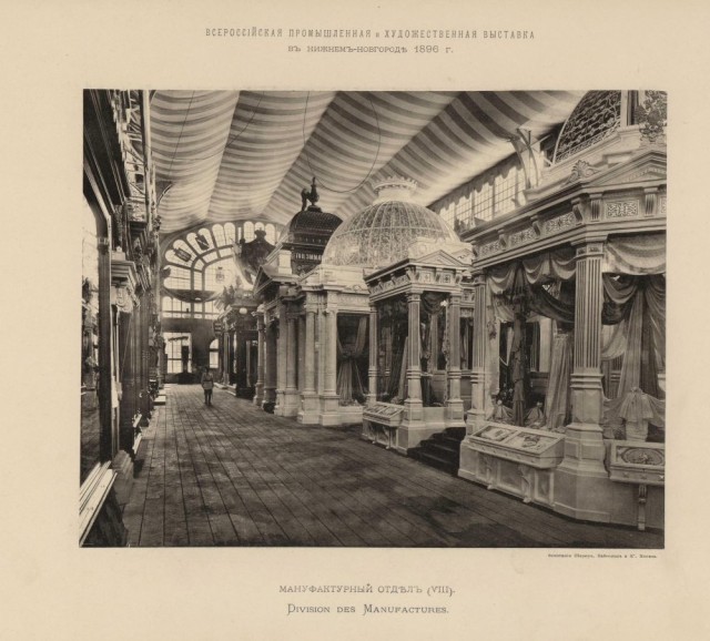 Великая Нижегородская торгово-промышленная выставка 1896 года в фотографиях