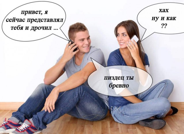 Бытие и сознание