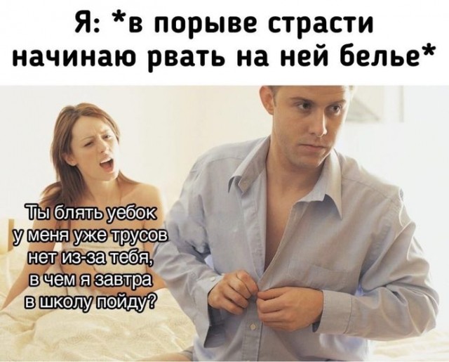 Чавкнула бездна